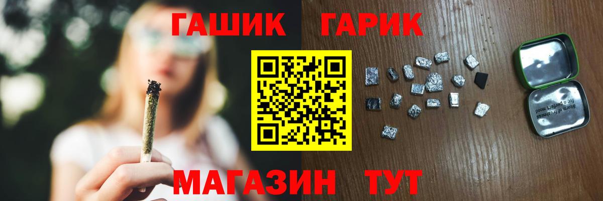 Моршанск  Гашиш ice o lator  Вход с VPN  Гашиш VHQ 