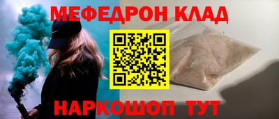 СК Краснодар