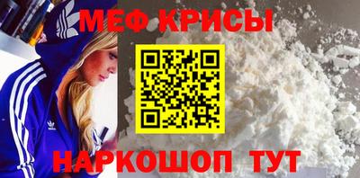 эйфоретик Краснознаменск