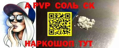 PSILOCYBIN Краснокаменск