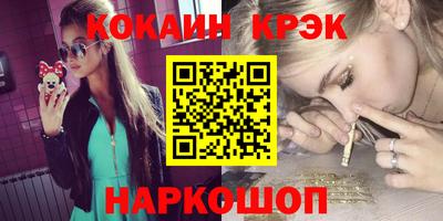 эйфоретик Краснознаменск