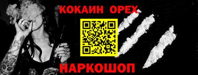 эйфоретик Краснознаменск
