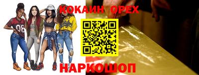 PSILOCYBIN Краснокаменск