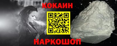 PSILOCYBIN Краснокаменск