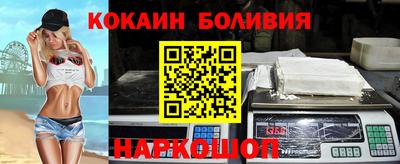 эйфоретик Краснознаменск