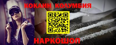 PSILOCYBIN Краснокаменск