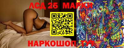 эйфоретик Краснознаменск