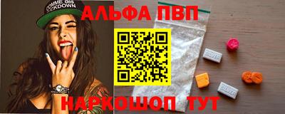 PSILOCYBIN Краснокаменск