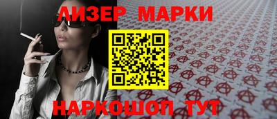 эйфоретик Краснознаменск