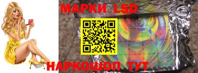 PSILOCYBIN Краснокаменск