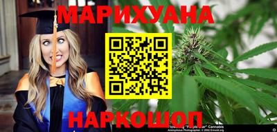 эйфоретик Краснознаменск