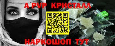 СК Краснодар