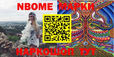 PSILOCYBIN Краснокаменск