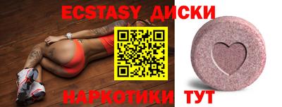 эйфоретик Краснознаменск