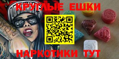 PSILOCYBIN Краснокаменск
