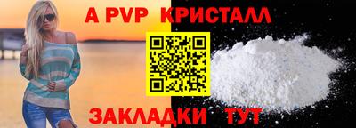 эйфоретик Краснознаменск