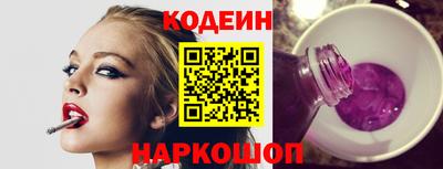 эйфоретик Краснознаменск