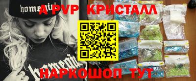 PSILOCYBIN Краснокаменск
