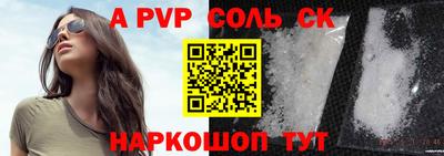эйфоретик Краснознаменск