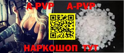 эйфоретик Краснознаменск
