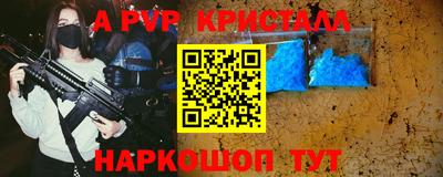 PSILOCYBIN Краснокаменск
