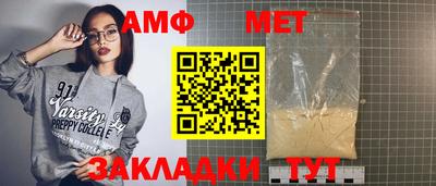 СК Краснодар