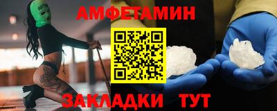 PSILOCYBIN Краснокаменск