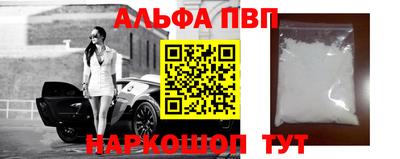 эйфоретик Краснознаменск
