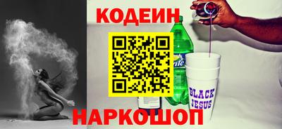 эйфоретик Краснознаменск