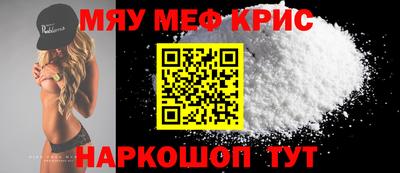 СК Краснодар