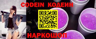 эйфоретик Краснознаменск
