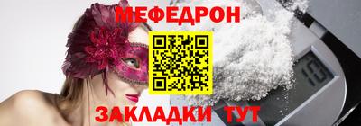 PSILOCYBIN Краснокаменск