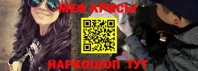 СК Краснодар