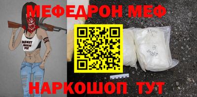 СК Краснодар