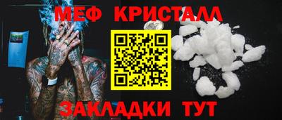 СК Краснодар