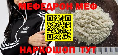 эйфоретик Краснознаменск