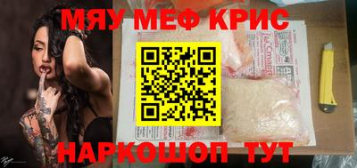 PSILOCYBIN Краснокаменск