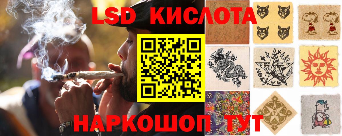LSD-25 экстази ecstasy  Вход с VPN  Моршанск  LSD-25 экстази кислота 