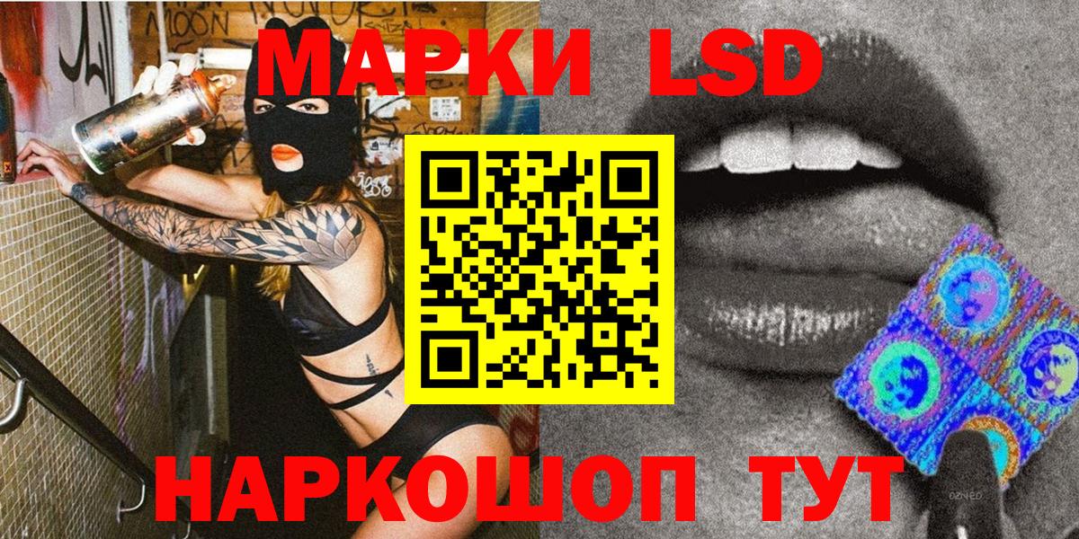 Марки N-bome  Вход с VPN  Моршанск  Марки N-bome 1,8мг  Марки N-bome 1,8мг 