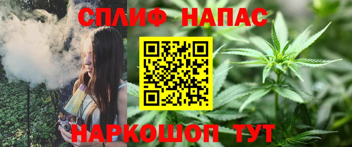 Бошки марихуана индика Моршанск