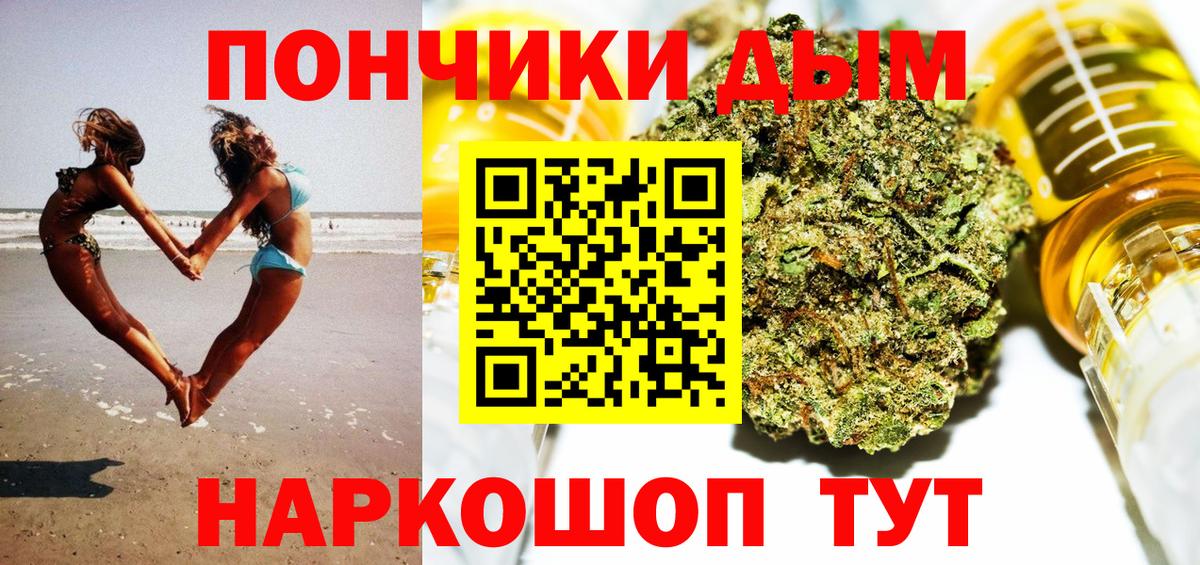Бошки марихуана AK-47  Вход с VPN  Моршанск  Каннабис White Widow  МАРИХУАНА сатива 